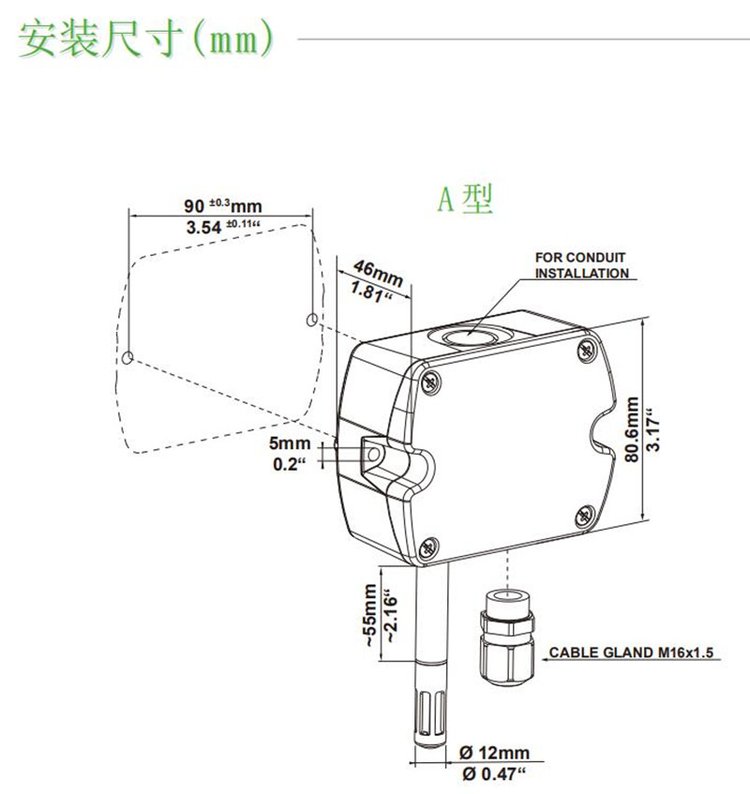 奥地利E+E益加义EE210户外温湿度仪户外和气象用温湿度变送器(图1)